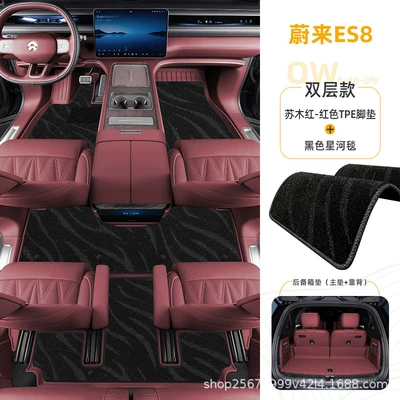 car mats – Modelə uyğun ayaqaltı - nio-es8-su-mu-hongdouble-layer-red-tpe-floor-mat-black-galaxy-carpet-trunk-main-mat-backrest-mat