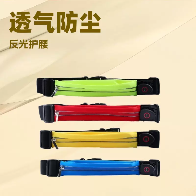 定制LED闪光腰包防水运动户外夜跑运动USB充电腰包手机防水灯腰包