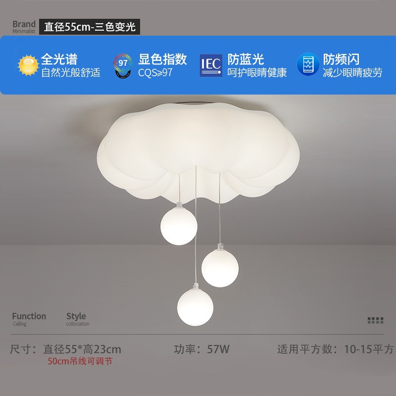 [Full Spectrum Eye Protection] 55CM-Ball