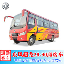 �������165�R���|�L����30����܇ ��λ���͆T��ͨ��܇
