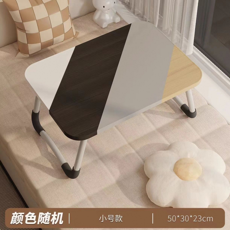 床上折叠小桌子笔记本电脑桌学生学习卧室懒人书桌折叠桌子带抽屉|undefined