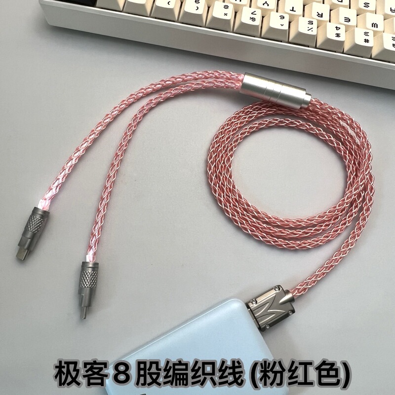1対2 8K双頭TypeCマウスeスポーツ磁気軸メカニカルキーボードデータケーブルテーブル8ストランド編組オタクケーブル|undefined