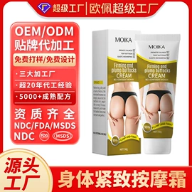 面霜;液态精华;贴片面膜