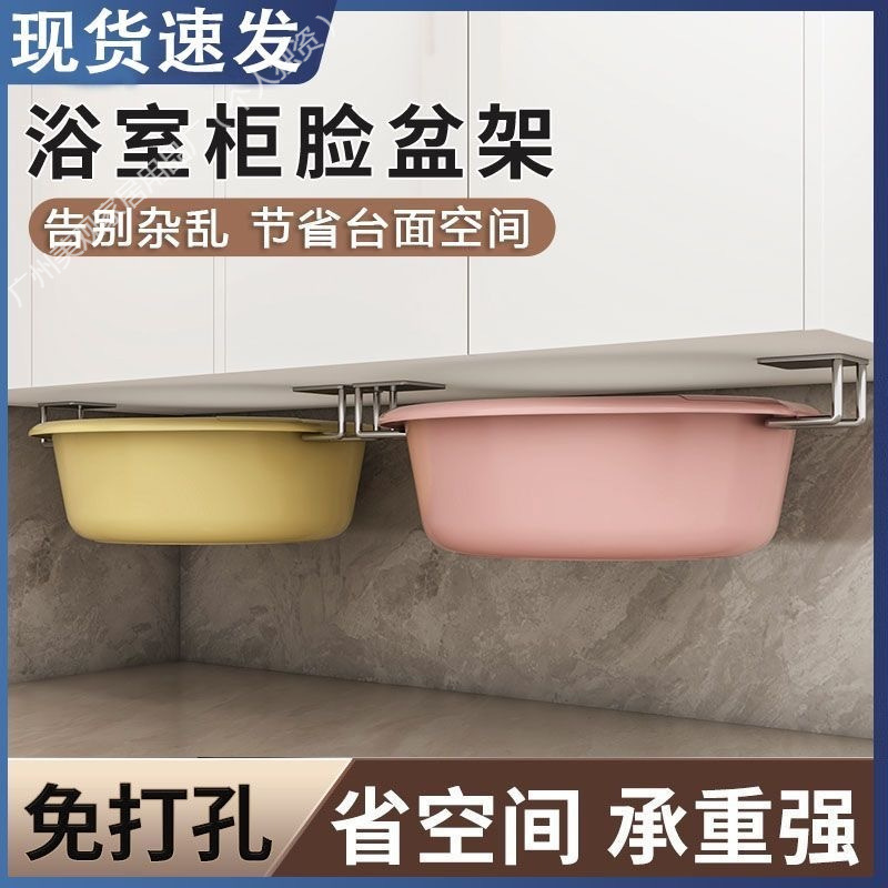 Washbasin