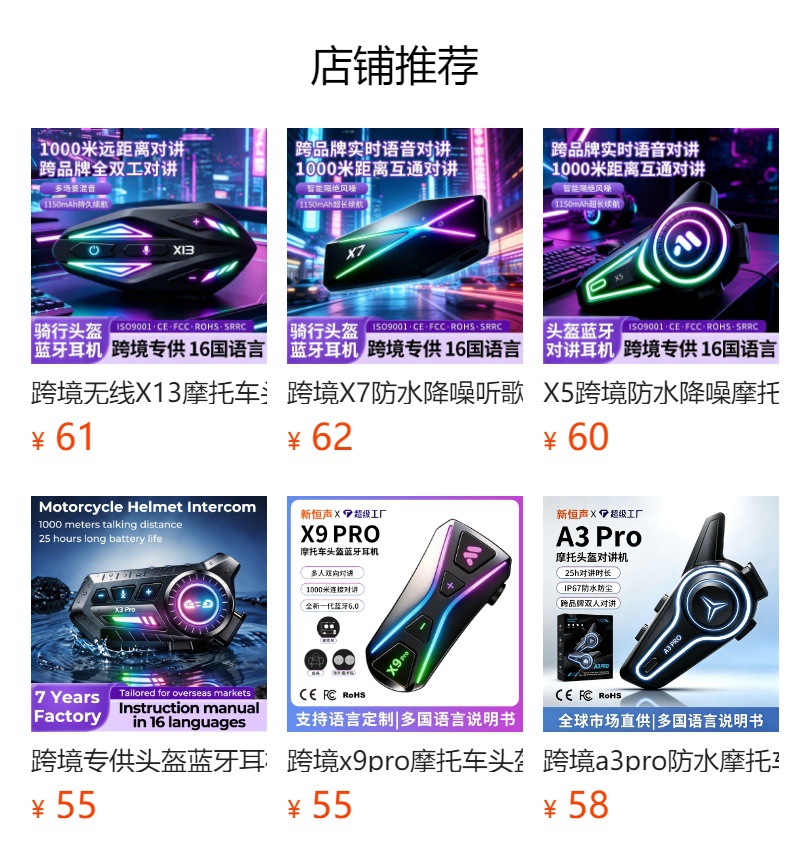 Cross-Border Private Model Motorcycle Helmet with Bluetooth Headset, Soft Microphone, Ultra-Long Battery Life, and Display Screen for Export