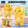 互动授权无线儿童玩具