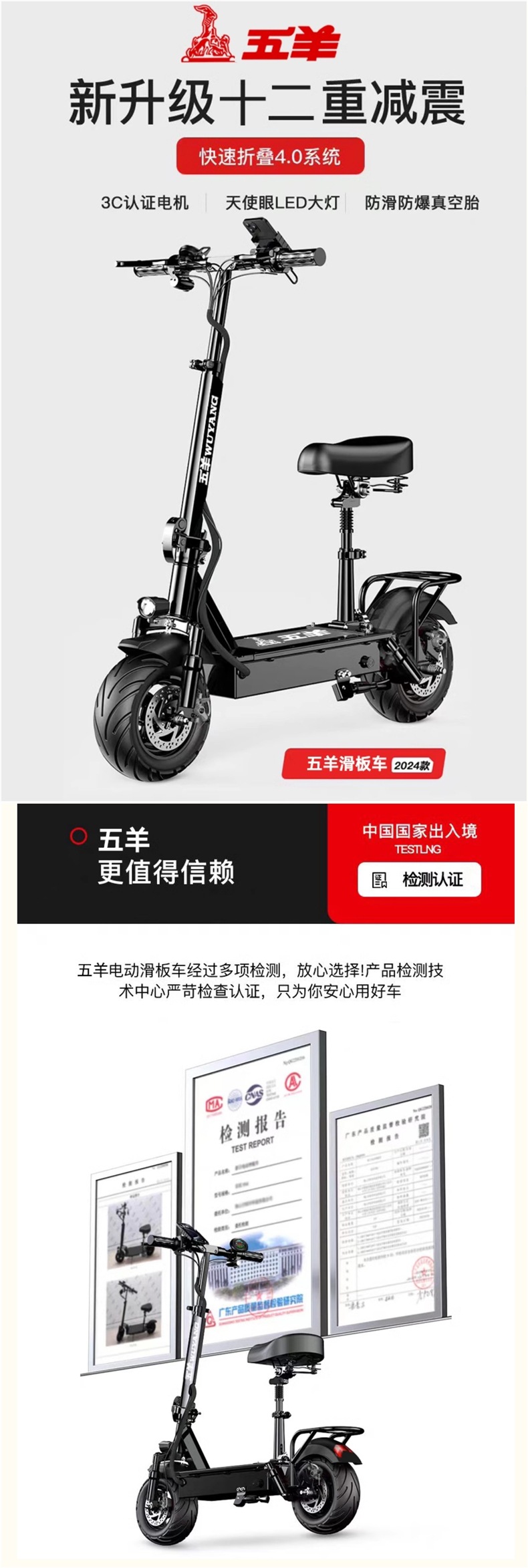 Wuyang Electric Scooter Ride-On Folding Electric Vehicle for Adults, Small Two-Wheel Mini Electric Bike
