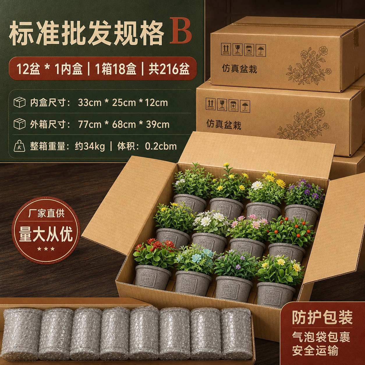 1202小字母详情页 (11).jpg
