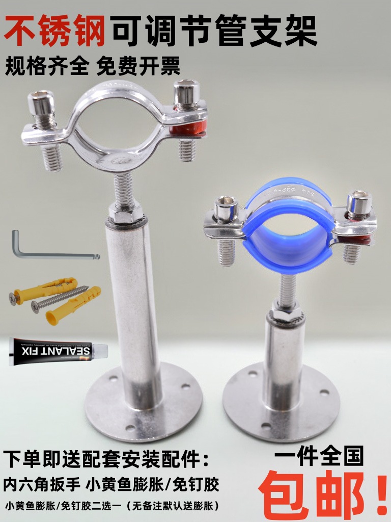 304不锈钢管卡固定管支架可调节管夹管道卡箍卡扣抱箍ppr水管夹子