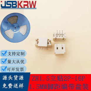 ZH-5A�������ZH1.5 5P�_����ʽ�NƬ���N���N5λ�Ӿ������B����