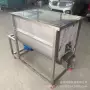 拌料卧式生物质混合搅拌机