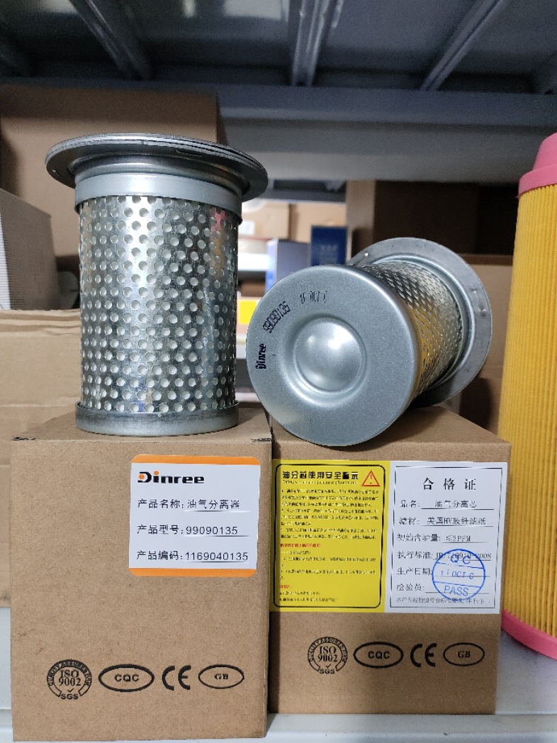 Screw Air Compressor Oil and Gas Separator Db2074/Db2186/Db2132 91111-003 001 007