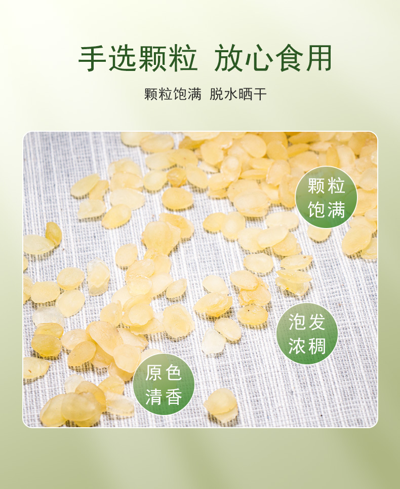 Dried Gleditsia Sinensis Seeds Zao Jiao Mi Sugar Free 100g for Soup and Dessert quality and texture