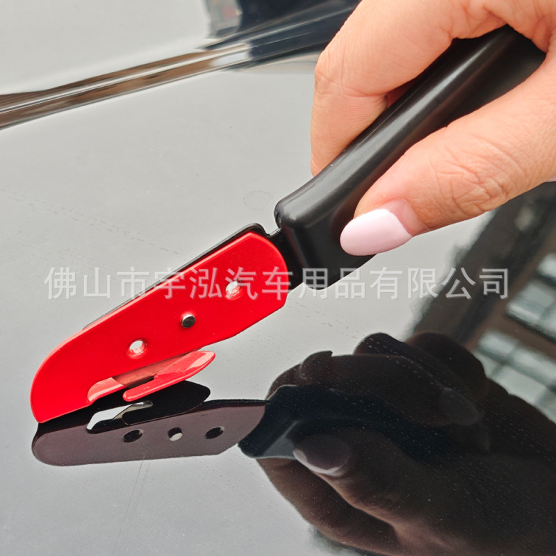 汽车贴膜工具改色刮板隐形车衣车身改色裁膜刀把手式裁膜刀美工刀|undefined