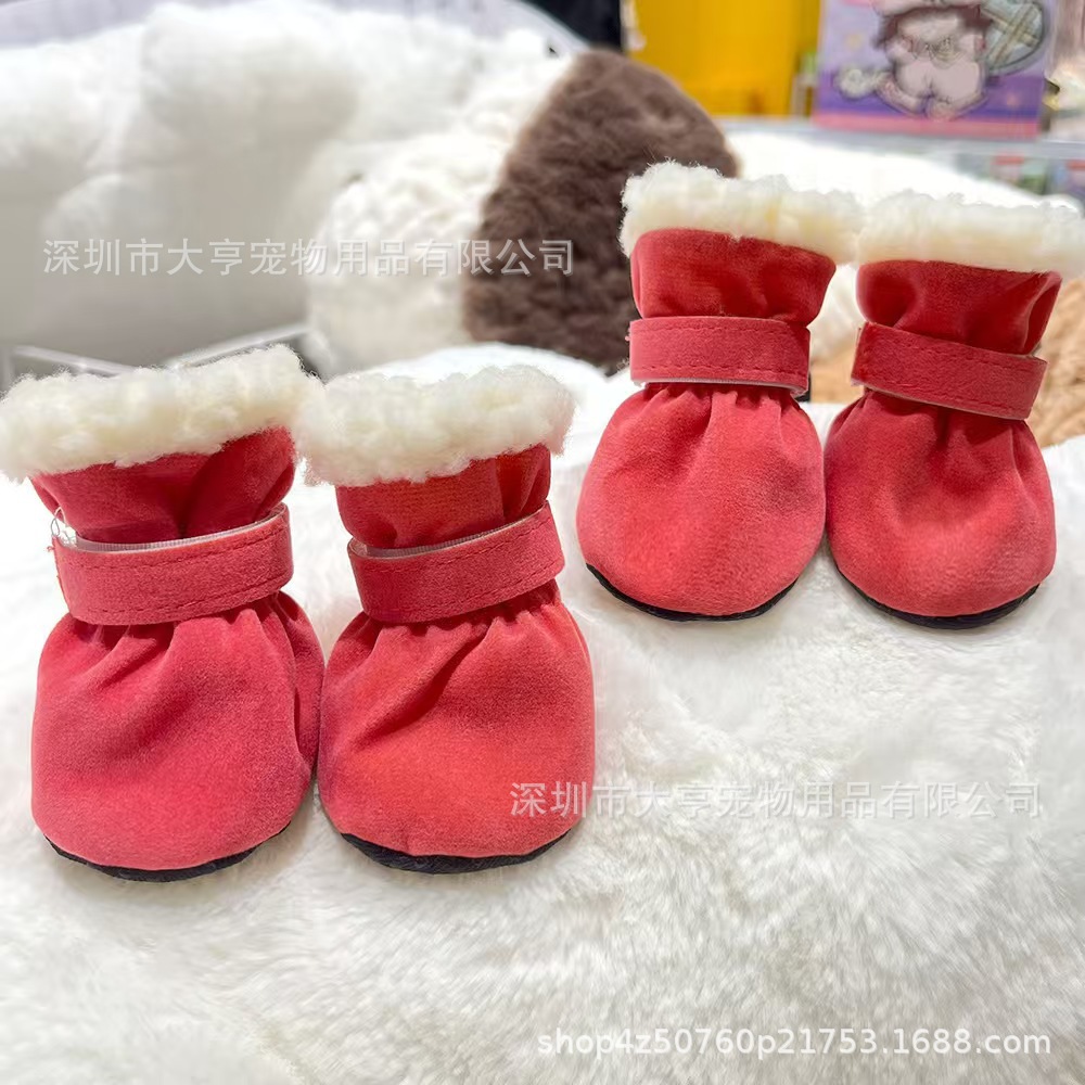 코튼 슈즈 핑크 4팩