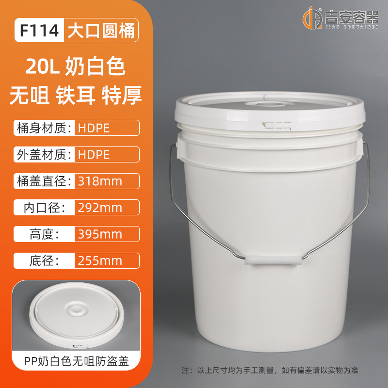 �ֻ���ʽ18L~25L�Ӻ񻯹�ԲͰ20L��ڰ�ɫͿ��Ͱ���ͻ�������Ͱ