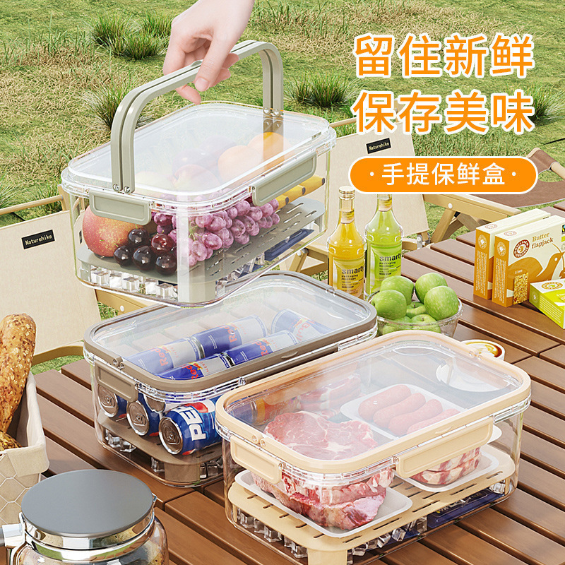 露营户外便携保鲜盒持久冷藏储物盒可手提带饭盒沥水移动小冰箱2|undefined