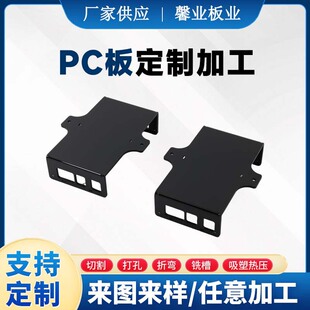 �ӹ�PC���ۏ�����и�PC�������ɫPC����ӡˢ��������ӹ�����