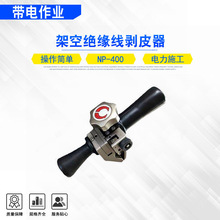 ����z�޽^���������x���ܿս^������Ƥ��NP-400��������|�����Q