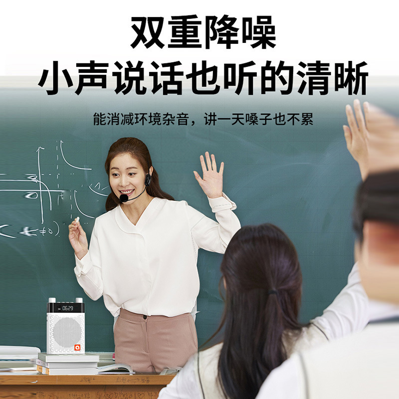 艾硕美の新型K10小蜂拡声器携帯型bluetooth多機能出店ガイド専用|undefined
