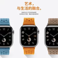 Корпусной ремешок для iwatch8, ремешок Apple watch Hermes, вязаный ремешок S9, ремешок Apple watch