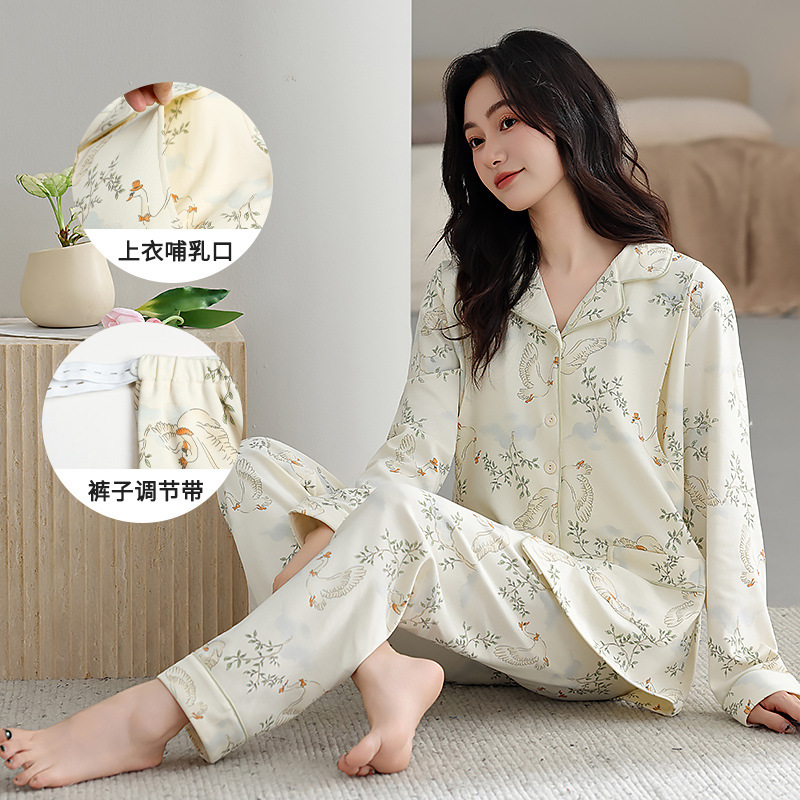 月子服A类纯棉春秋产后孕妇睡衣产妇喂奶哺乳衣孕期秋衣家居服|undefined