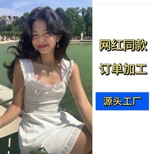 韩代网红同款平替订单加工 春夏女装连衣裙批量生产 看图打样