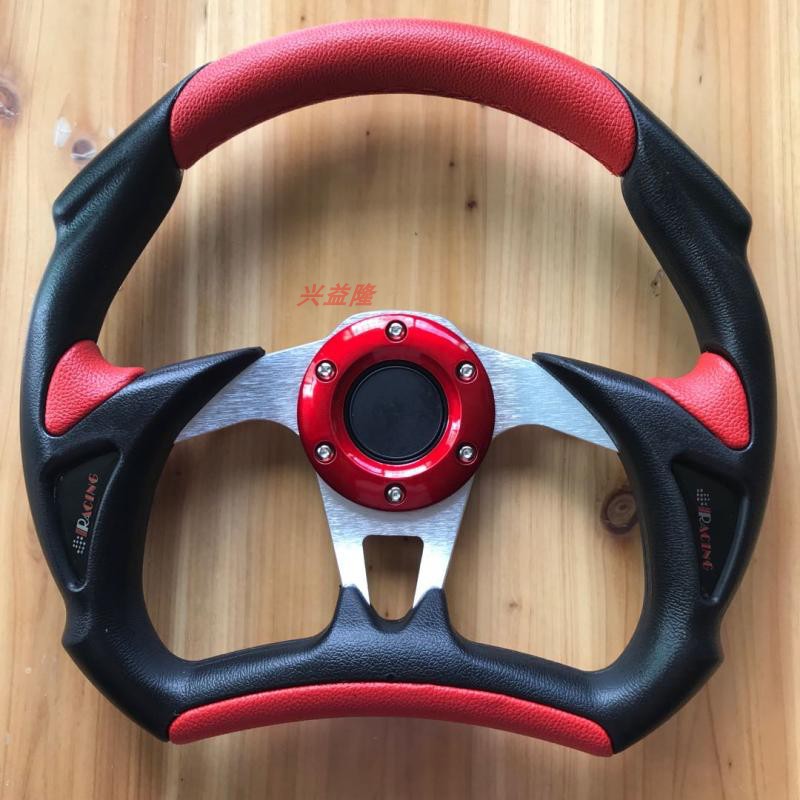 Big Dipper Modified Steering Wheel Dongfeng Xiaokang Automobile Universal Steering Wheel Changan Star Modified Steering Wheel Base