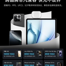 CUKTECH��B��10̖������ܳ�mini����批Pӛ����X�����120W��