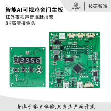 ����AI��ҕ�u���T�������厧8K����z���^�羳�u�\�Tpcba�����_�l