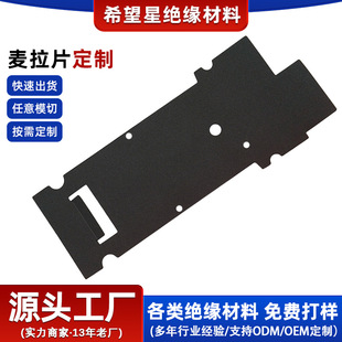 �S����ȼ����Ƭ�͸ߜ�PC����^��Ƭ�ɱ��z�ڹ��ˮPP����Ƭ����