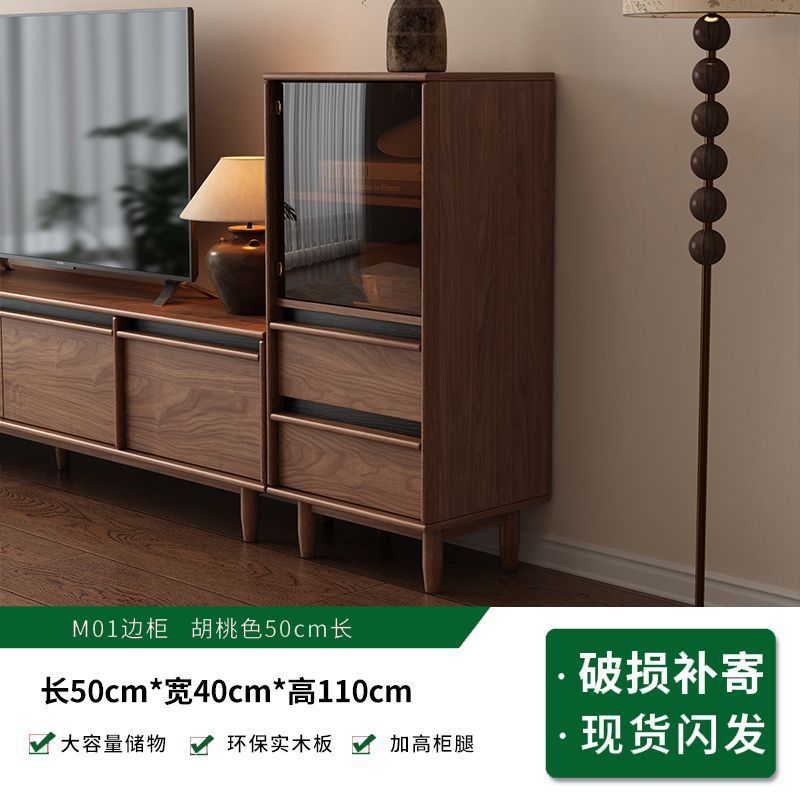实木电视柜落地中古风客厅收纳储物柜一体小户型2025新款边柜组合|undefined