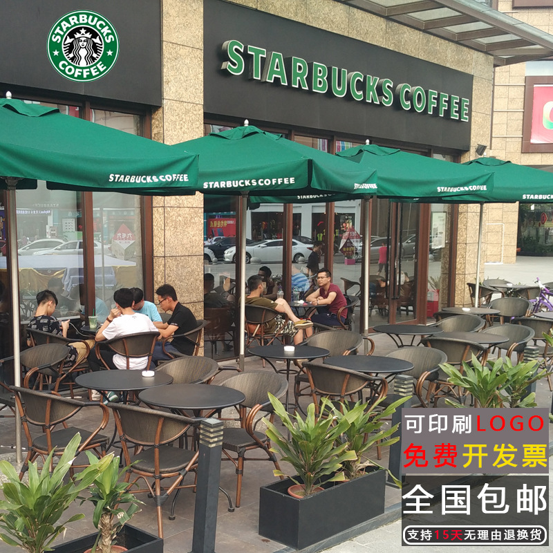 Outdoor Coffee Shop Parasol Center Column Umbrella B&B Commercial Advertising Umbrella Sun Umbrella Starbucks Logo Popular Restaurant Outdoor Coffee Shop Parasol Center Column Umbrella B&B Commercial Advertising Umbrella Sun Umbrella Starbucks Logo Popular Restaurant