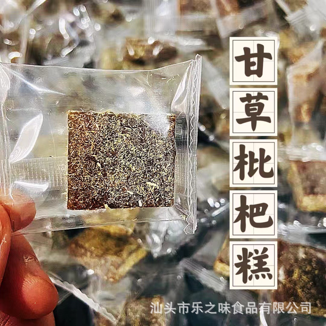 网红甘草枇杷糕厂家直销枇杷干软糕罗汉果金银花琵琶膏清凉润喉