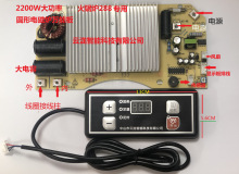 ����Բ�λ��¯���¯2200W��ͨ��ά�������װ����ư�