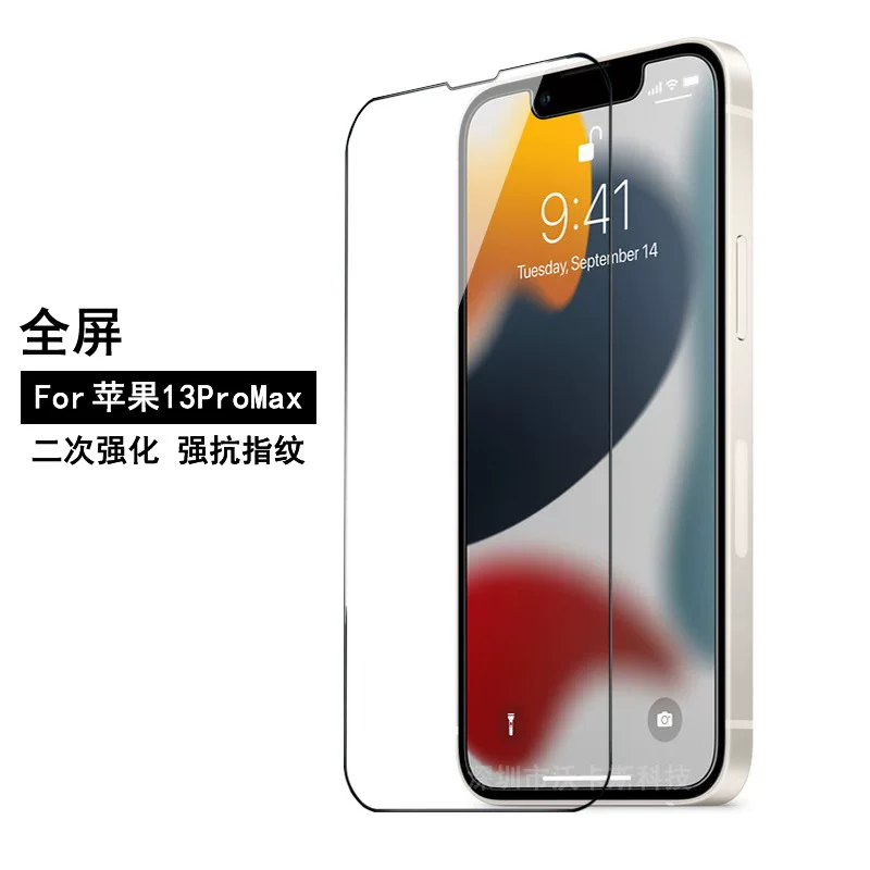 IPhone SE совместимый защитный чехол для мобильного телефона из стекла