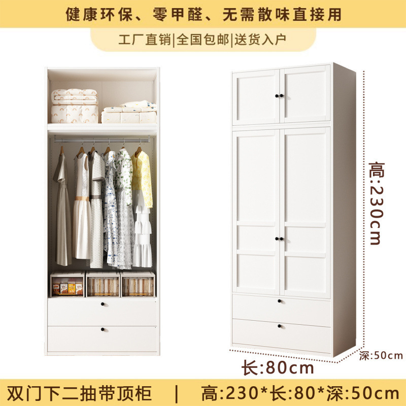 钢制衣柜家居卧室钢制简约组合金属储物儿童铁皮衣柜厂供应链批发|undefined