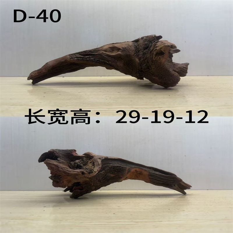 沉木鱼缸造景紫柚木乌龟晒台秒沉树桩小号多枝天然拱桥材料|undefined