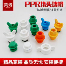 PPR�z��4����Ƕ��^ ��ɫ�Gɫ��Ȧ�pȦ�����ܷ�|���^������ppr