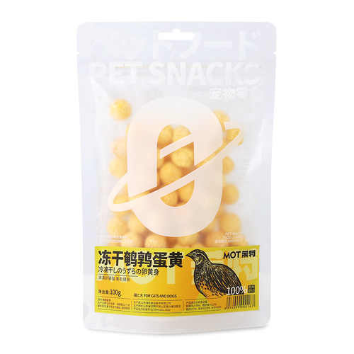 Pet freeze-dried quail egg yolk whole adult cat fattening hair cheeks beautifying dog training reward lecithin snacks