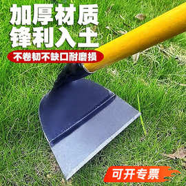 锰钢锄头农用铲草神器加宽加大加厚除草特大农具挖土种菜两用平锄