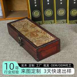 定制仿古笔盒小木盒复古桌面杂物盒木制耳机首饰办公用品收纳盒