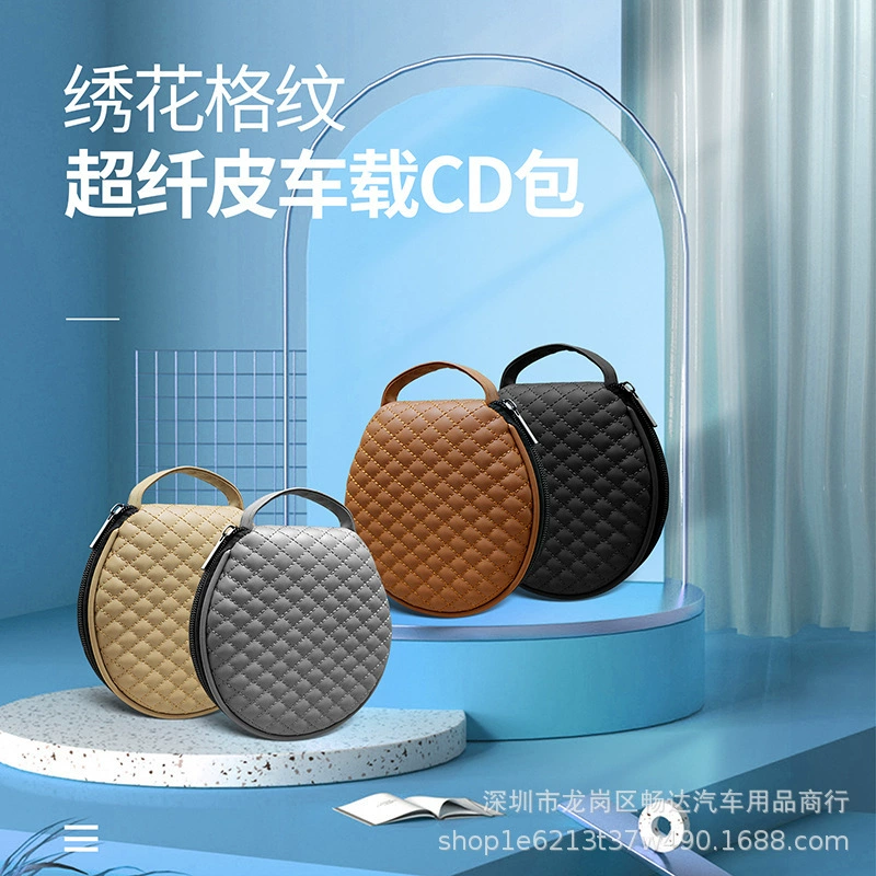 Автомобильная сумка для компакт-дисков с вышивкой в клетку Сумка для хранения для дома и автомобиля Сумка для круглых дисков двойного назначения с кожаным краем