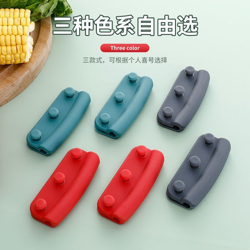 四个锅把手防烫硅胶把套锅柄隔热套耐高温隔热套|undefined