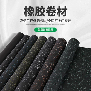 Рулонное резиновое покрытие EPDM для спортзала нескользящее