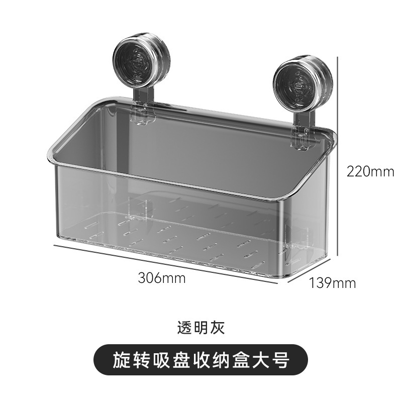 吸盘葱姜蒜收纳盒免打孔壁挂式厨房家用生姜大蒜收纳挂篮置物架|undefined