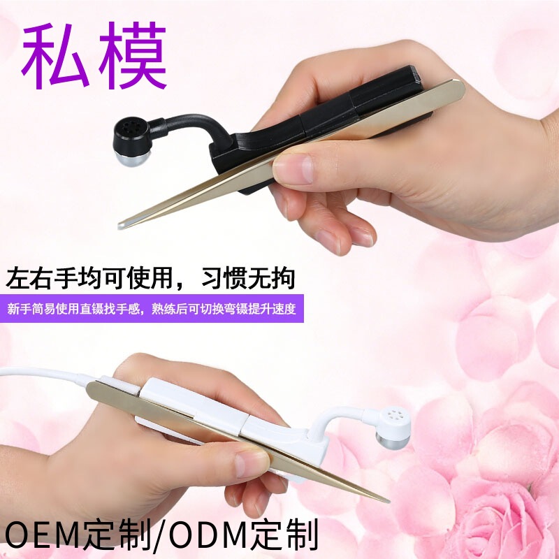 Source Factory Portable Mini Uv Light Eyelash Curing Lamp Uv Curing Purple Light Focus Lamp Tweezers Lamp