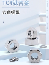 �ߏ���TC4⁺Ͻ���ĸGB6170�����M2M2.5M3M4M5M6M8M10M12M16M18M