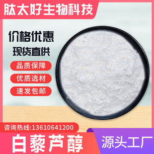 ��޼�J�� ����/����Ƥ��ȡ�� ��޼�J���� 100g/�� ��̫������