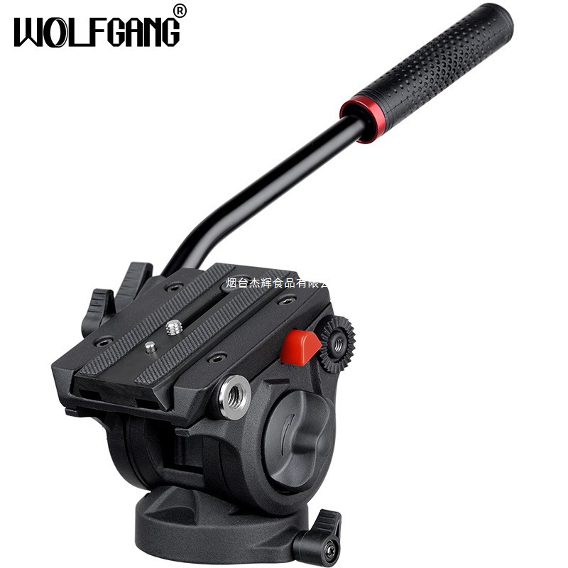 沃尔夫冈JZ961+YT06 PLUS 摄像机专业三脚架 DV照相录像支架1.8米